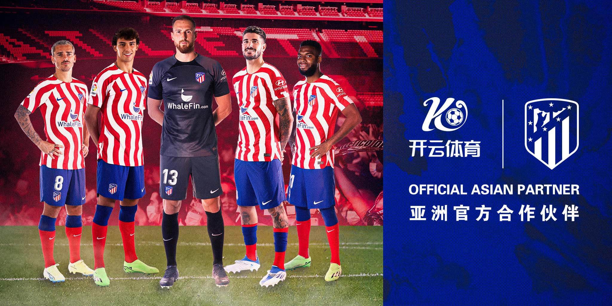 欧亿体育体育成为马竞的官方博彩合作伙伴！