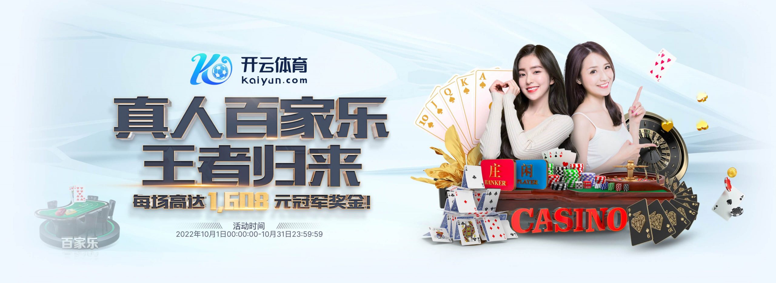 欧亿体育体育正式成为英超曼联合作伙伴！