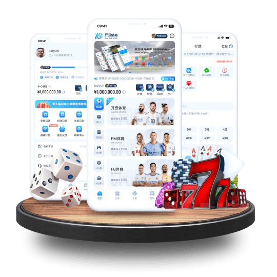 欧亿体育全站APP界面